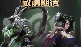 吕布新皮肤爆料最新三国杀,三国杀再掀风云