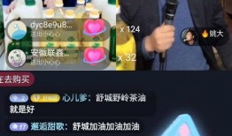 安茂元直播爆料最新消息,最新热点事件内幕曝光