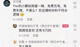 博主爆料被杀视频大全,博主爆料被杀视频背后的惊悚真相