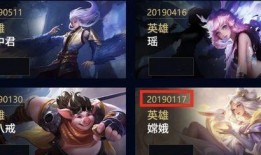 王者新皮肤官方爆料最新,王者新皮肤官方爆料，神秘英雄即将登场