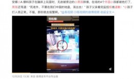 南宁爆料男孩事件视频,真相与争议交织的校园风波