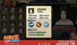 火影爆料最新消息在哪看,揭秘消息来源及观看途径