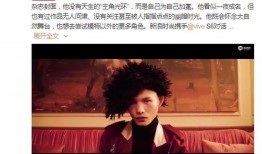 新闻爆料陆仙人是真的吗,揭秘网络传闻背后的真相