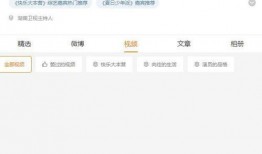 最新瓜料爆料网站视频,娱乐圈幕后大事件大曝光！